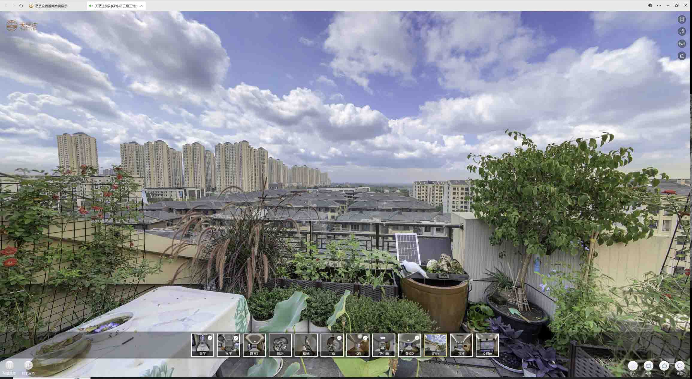 肇源喻德江陶瓷馆